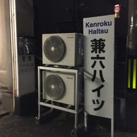 Kenroku Haitsu 205 Kanazawa Ngoại thất bức ảnh
